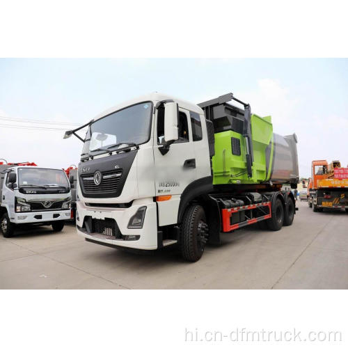 18 एम 3 डोंगफेंग कचरा कम्पेक्टर ट्रक